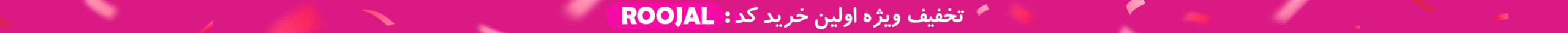 top-bar-banner