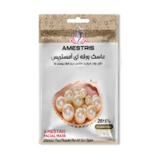 ماسک صورت آمستریس مدل  The Pearl  وزن 25 گرم