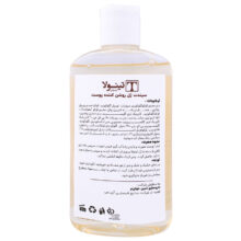ژل روشن کننده تینولا بیوتی کد TI03 حجم 200 میلی لیتر