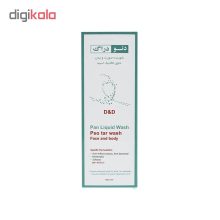 پن مایع پسوریازیس دئودراگ مدل Pso tar 0650 حجم 150 میلی لیتر